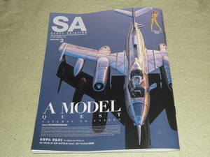 Scale Aviation スケールアヴィエーション 2024年3月号 Vol.156 ◆ 【特集】A MODEL QUEST GATEWAY TO UNSEEN