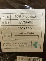 ★送料無料★　掛け布団 肌布団　セミダブル　ホワイト　オールシーズン 　抗菌防臭 　軽量 　洗える 　柔らかい 　ほこりが出にくい_画像2