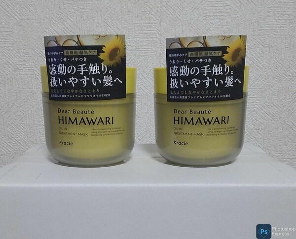 ディアボーテ　HIMAWARI（ヒマワリ）ゆがみディープリペアマスク　新品未開封　２個