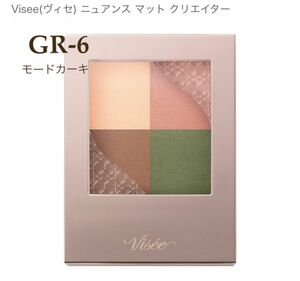 Visee(ヴィセ) ニュアンス マット クリエイター GR-6 モードカーキ 限定 アイシャドウ 