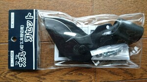 【未使用】ニシガキ 太丸刃セット(40mm太枝切用) N-150-51