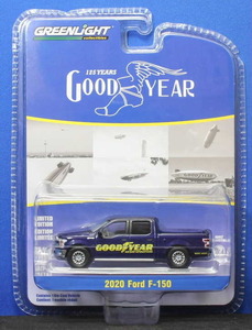 1/64 グリーンライト 2020 Ford F-150 - Goodyear Airship Operations - 125 Years Goodyear