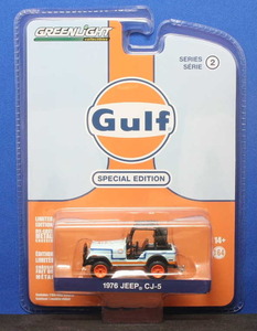 1/64 グリーンライト 1976 Jeep CJ-5 with Baja Parts Gulf ガルフカラー ●