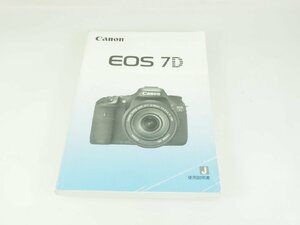 M160☆☆中古説明書★オリジナル★キヤノン EOS 7D