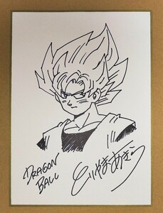 DRAGON BALL ドラゴンボール 孫悟空 鳥山明 複製スペシャルサイン 複製原画 少年ジャンプ 集英社 とりやまあきら