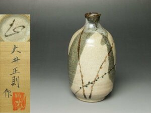 ■個人コレクション出品■大井正則 鉄絵草文徳利 共箱 酒器 玉祖窯 師：藤本能道 素晴らしい筆使い!!