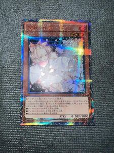 遊戯王 灰流うらら 20thレア