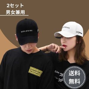 帽子 キャップ 新品 未使用 スポーツ キャンプ 男女兼用 メンズ レディース 大人