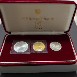 天皇陛下御在位60年記念記念硬貨 金貨 純銀 プルーフ貨幣セット 