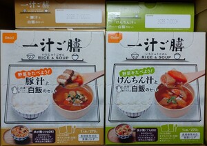 2種10個 尾西食品 一汁ご膳 豚汁 けんちん汁 白飯 ご飯 アレルギー対応食品 非常食 備蓄品 長期保存食 旅行 アルファ米 とん汁