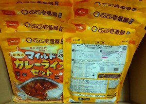 10 мешков, установленных oishi Food Coco Ichibanya Карри рис аллергия на аварийные продукты.