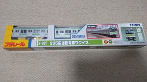 トミー プラレール 「205系通勤電車ウグイス」 【注意！同梱不可】