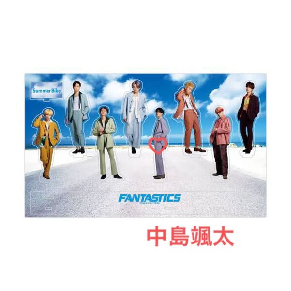 中島颯太 summer bike サマバイ アクスタ FANTASTICS