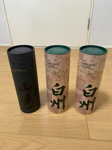 山崎スモーキーバッチ ザファースト 700ml カートン付き　山崎 smoky batch