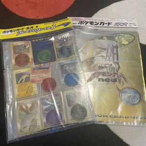 ポケモンカード プレミアムファイル 3 金 銀 めざめる伝説 引退品 まとめ売り ポケモンカードゲーム