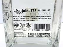 兵庫県内発送限定★DonJulio ドンフリオ 70周年 記念ボトル テキーラ 700ml 35%★_画像7