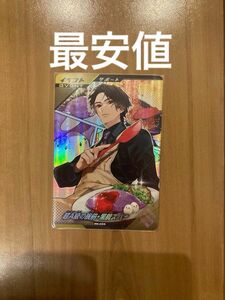 最終値下げ　値下げ不可　未使用　ガンバレジェンズ　超A級の腕前・黒鋼スパナ　大当り