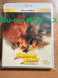 インディジョーンズ　と運命のダイヤル　Blu-ray 純正ケース