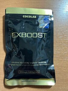 COCOLAB EXBOOST ココラボ EXブースト　約1ヶ月分