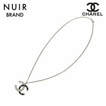 【先着50名限定クーポンを配布中!!】 シャネル CHANEL ネックレス ココマーク ラインストーン シルバー_画像1