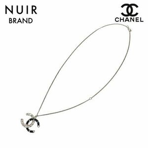 【先着50名限定クーポンを配布中!!】 シャネル CHANEL ネックレス ココマーク ラインストーン シルバー