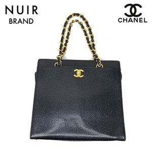 【先着50名限定クーポンを配布中!!】 シャネル CHANEL ハンドバッグ キャビアスキン チェーン ブラック