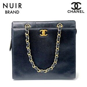 【先着50名限定クーポン配布中!!】 シャネル CHANEL ハンドバッグ キャビア チェーン ショルダー ココマーク レザー ブラック