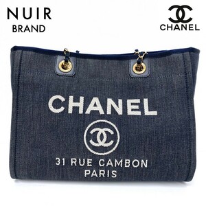 【先着50名限定クーポンを配布中!!】 シャネル CHANEL トートバッグ ドーヴィル デニム ネイビー