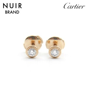 [ first arrival 50 name limitation!! now sg possible to use 3.. coupon . urgent distribution middle!!] Cartier CARTIER earrings diamond Au750 2.14g Gold 