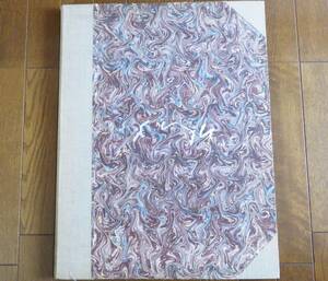 現代画家素描選集　脇田和　鳥　限定350部　平凡社　昭和50年　　大型本