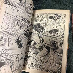 グレートマジンガー コミックス 永井豪の画像7