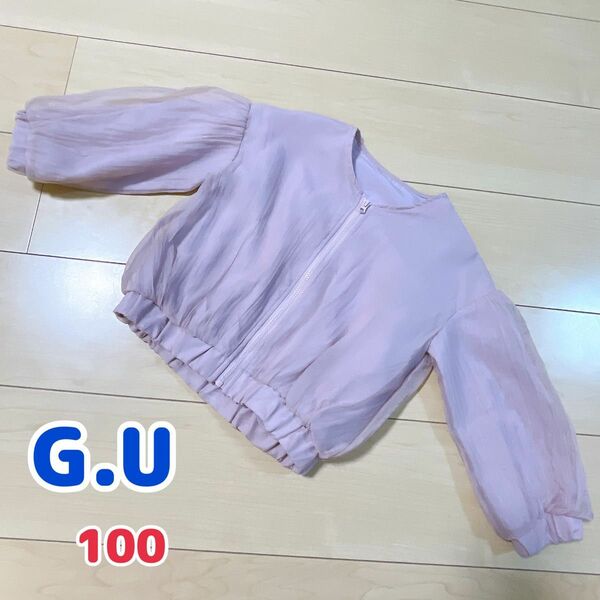 GU ブルゾン 100