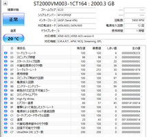 【送料無料】 2個セット ★ 2TB ★　ST2000VM003 / Seagate【使用時間： 1ｈ＆ 1ｈ】新品同様　3.5インチ AVコマンド対応　1CT164　FW:SC23_画像2