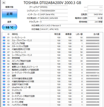 【送料無料】 4個セット ★ 2TB ★　DT02ABA200V　/　TOSHIBA【使用時間：104ｈ＆244ｈ＆245ｈ＆440ｈ】2023年 稼働少 AVコマンド対応_画像4