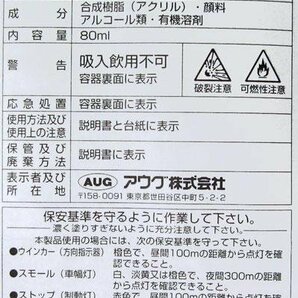 レンズペインター スプレーで簡単スモークテール化 ヘッドライトの画像3