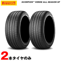 235/60R18 103V ランフラット 2本セット 19年製 オール スコーピオンヴェルデ SF メルセデス承認 MOE ピレリ_画像1