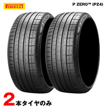 285/35R20 104Y XL ランフラット P-ZERO PZ4 (MOE-S) PNCS 21年製 2本セット サマータイヤ 夏タイヤ ピーゼロ ベンツ 承認 スポーツ ht_画像1