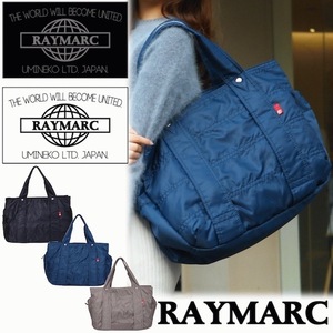  mother's bag navy L size 2 point set pocket many shoulder tote bag 2way A4 largish high capacity regular goods RAYMARC MB04