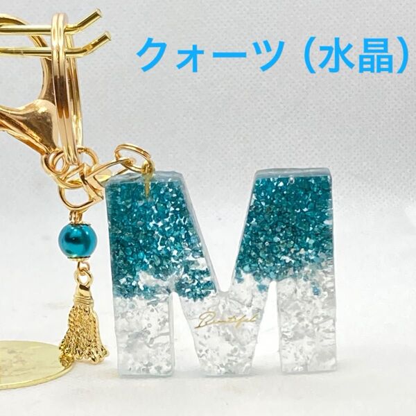 イニシャルキーホルダー レジン ハンドメイド 天然石 パワーストーン クォーツ(水晶)エメラルドグリーンM