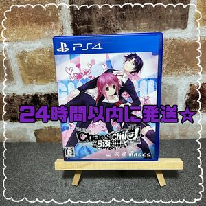 【PS4】 CHAOS；CHILD らぶchu☆chu!! [通常版］