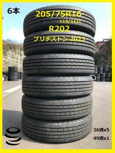 【M】 3月末目玉特価 (3/28迄) ブリヂストン 205/75R16 113/111L R202 ハズシ 中古 夏 6本セット 人気 安い LT 小型 2023年 狙い目