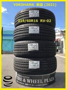 【M】 安い 新品 215/60R16 ブルーアース RV02 ヨコハマ 2021年製 4本セット 送料無料 (個人様は西濃運輸 希望支店迄) 夏 