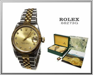 ROLEX/ロレックス デイトジャスト 68273G E番 自動巻き コンビSS×YG ダイヤモンドインデックス ボーイズ腕時計 ユニセックス 要OH送料税込