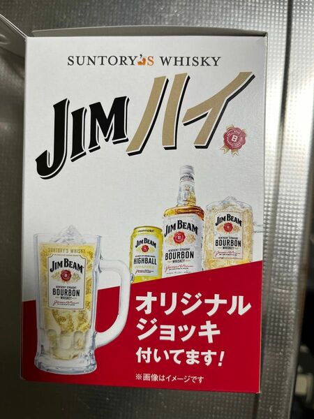 【新品未使用】 ジムビ一ム JIM BEAM オリジナルジョッキ 2個セット