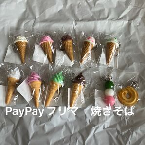 食品サンプル ストラップ アイス ソフトクリーム 3色団子 クッキー ドーナツ メロンパン クロワッサン チョココロネ