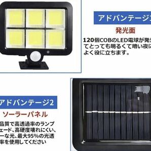 センサーライト 2個 屋外 LED ソーラーライト ワーク ライト ガーデン ガレージ 照明 防犯 防災 防水 玄関 車庫 人感センサー リモコン付きの画像5