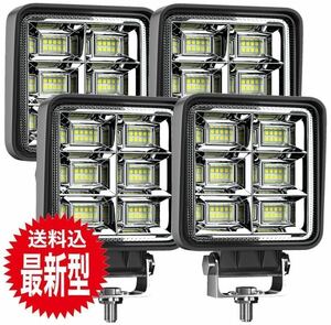 LEDワークライト 288w 4個 バックランプ 作業灯 車幅灯 補助灯 投光器 12v 24v スポットライト フォグランプ トラック ダンプ トレーラー