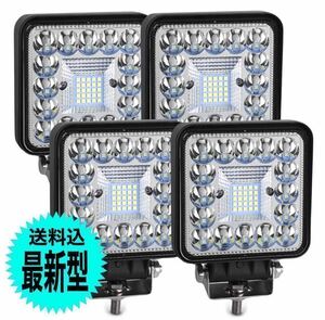 LEDワークライト 96w 4個 バックランプ 作業灯 車幅灯 補助灯 投光器 路肩灯 12v24v スポットライト フォグランプ トラック ダンプ 最新型