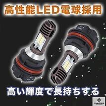 PH11 LED ヘッドライトバルブ 2個 ライブディオ AF34 AF35 スマートディオ AF51 AF56 AF57 DIO AF62 AF63 AF68 クレアスクーピー タクト_画像5