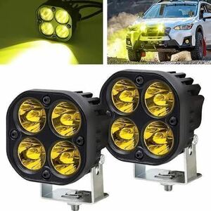 LEDワークライト 80w 2個 バックランプ 作業灯 車幅灯 投光器 12v 24v スポットライト フォグランプ トラクター 農業機械 トレーラー 黄色